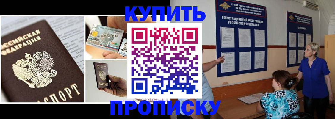 временная регистрация госуслуги в Покрове