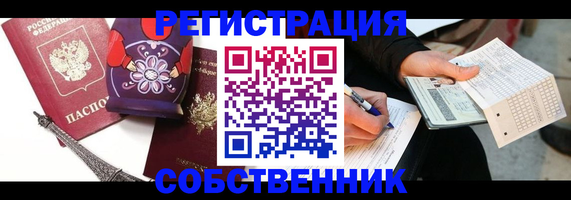 форма 3 в Покрове