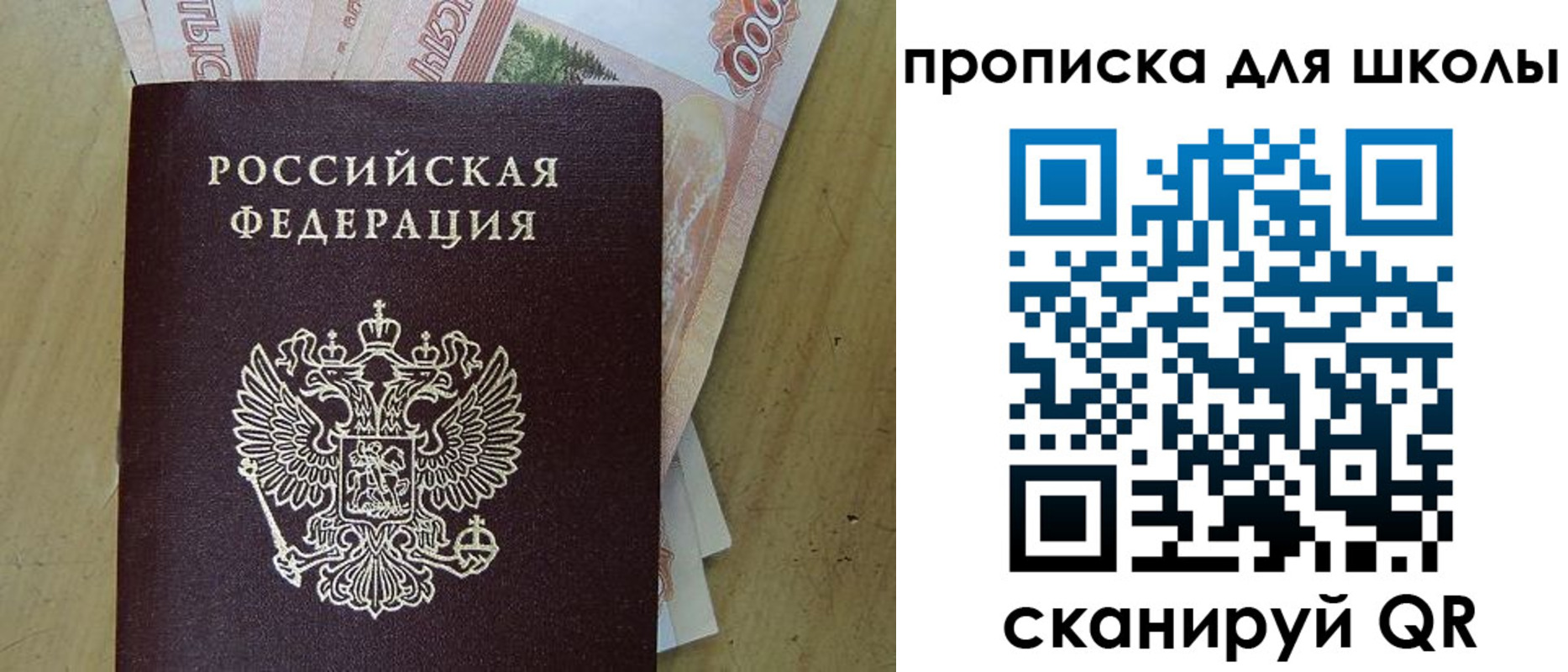 регистрация для дет. сада в Покрове