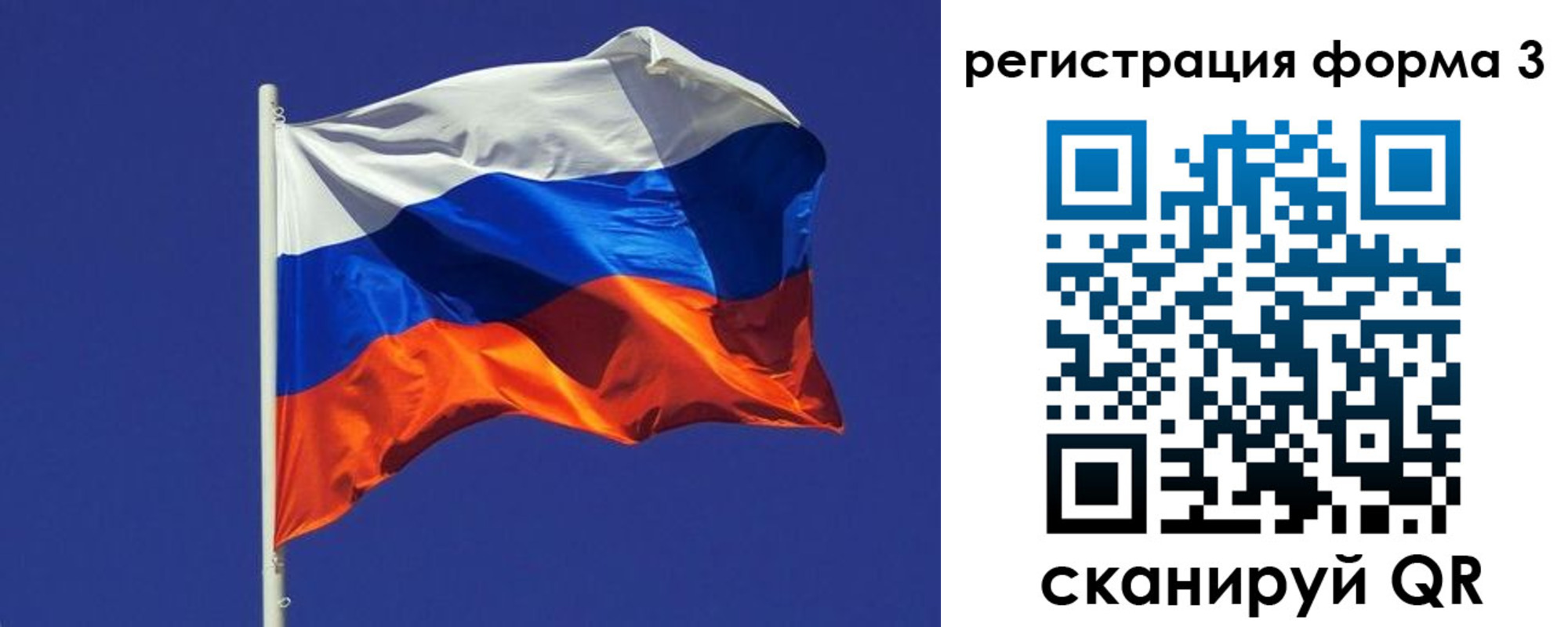 прописка 2025 в Покрове
