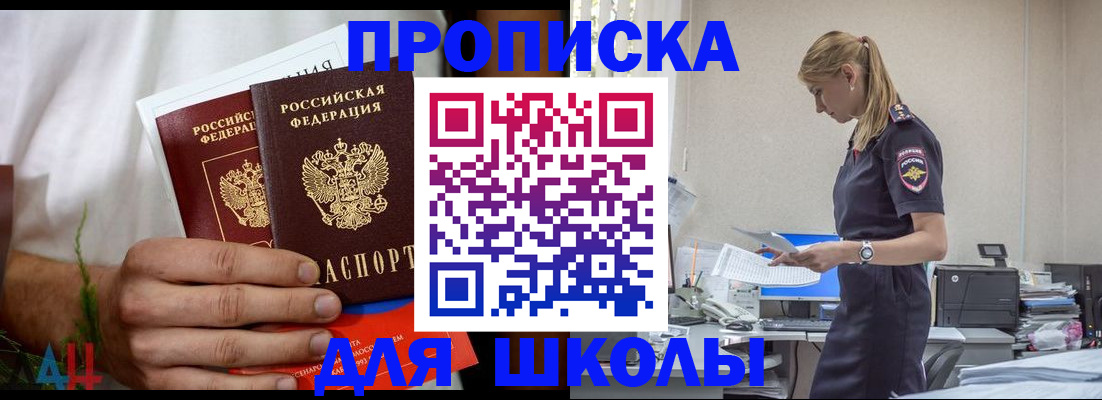 временная регистрация поиск в Покрове