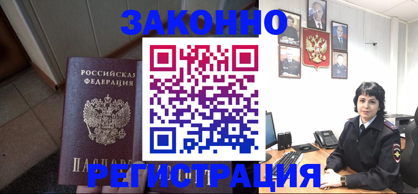форма 3 в Покрове