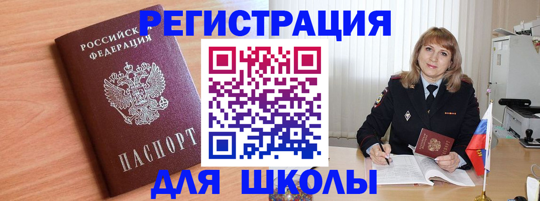 форма 3 в Покрове